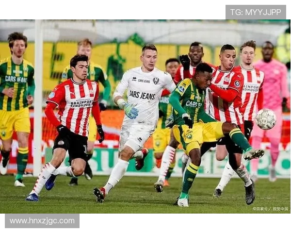 海牙与芬洛历史交锋记录分析及近期战绩对比详解